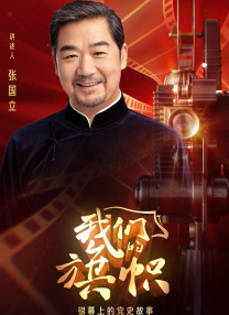 婷婷色香五月激情综合2020