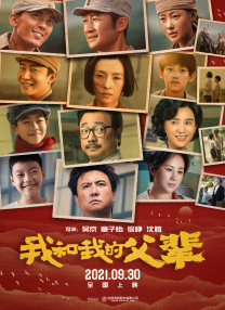 他的巨大狠狠挺进她的身体