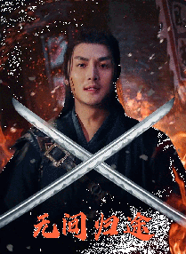 鲁尔山视频
