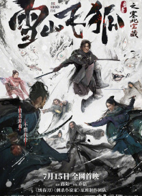 黑人情欲李采潭