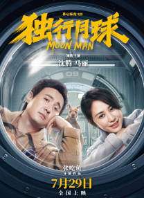 看着小刚挺进娇妻的体内
