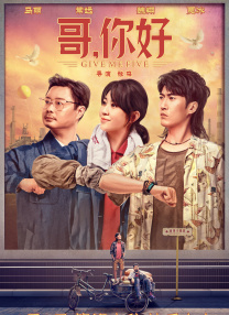 东方医学：狐狸的诡计