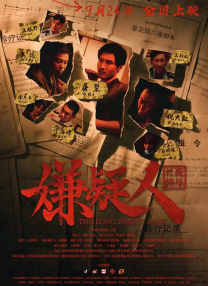 中文字幕第一