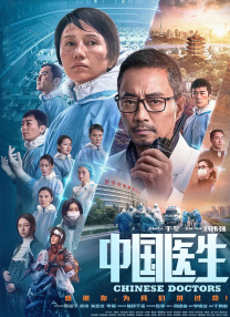 艳遇桌球室