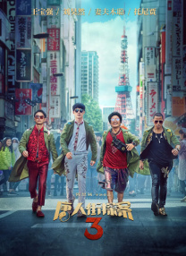 国产亚洲精品日韩综合网