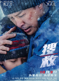 亚洲综合无码一区二区