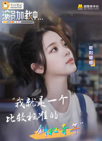 午夜在线观看完整高清免费