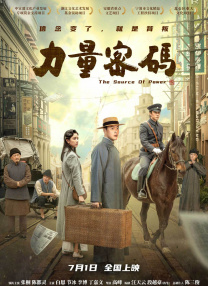 异世女配:星际万能女王