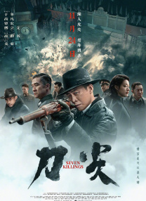 有妇之夫的大白天正史