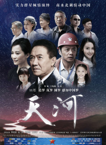 丝袜美腿国产