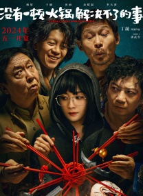 国产成人精品免费网站在线观看