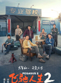 最近国语免费看