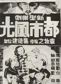 堕落校花