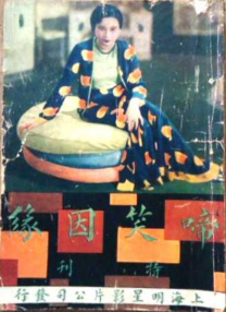 国产一区二区三区91