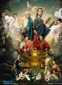 国产精品免费大片一区二区