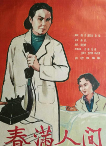 国产精品三区在线观看