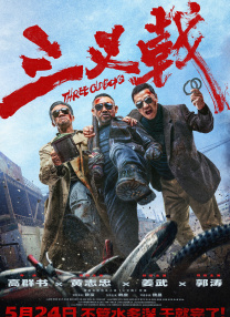 第九色在线