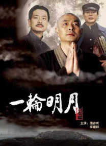 综合色在线观看