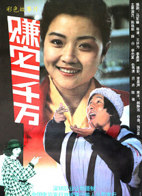 删除现场