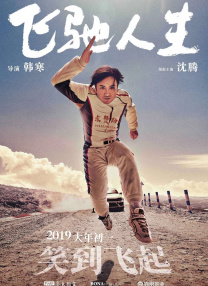 妈妈的味道
