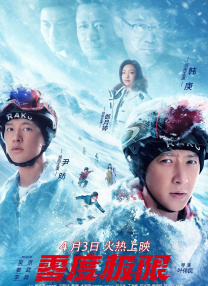 国产香蕉91tv永久在线