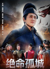 把赵露思做出了水