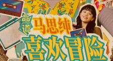 chinese性老太