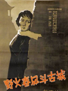 伊人96