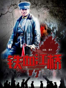 花和尚综合