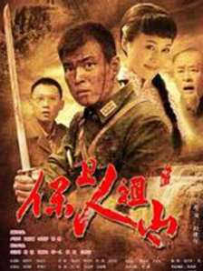 哥哥的妻子