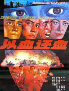 亚洲第一区视频在线观看