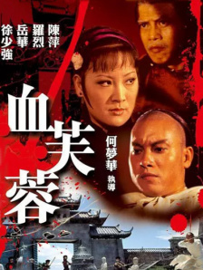 恶魔在身后