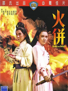 五色月婷婷