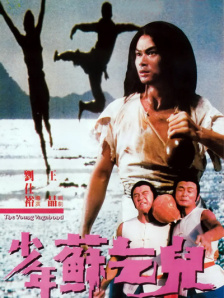 陶慧敏泳装比基尼图片