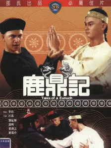 欧美午夜电影网