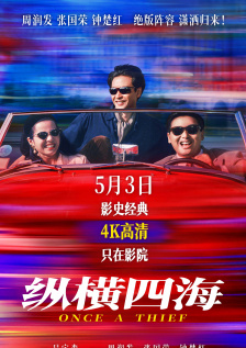 国产五月天在线