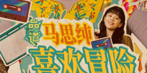 99国产成+人+综合+亚洲 欧美