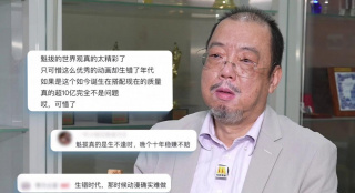 嘴里都掉进了嘴里