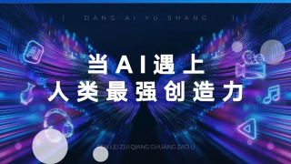 依然是你美梦