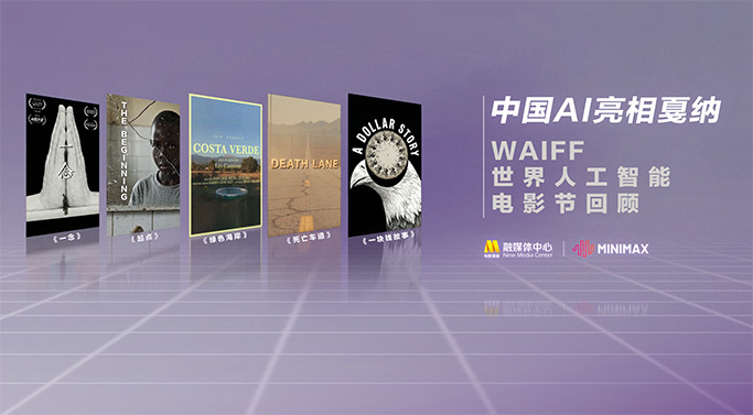 大胆西西