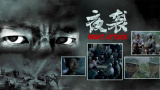 午夜电影理论片8888